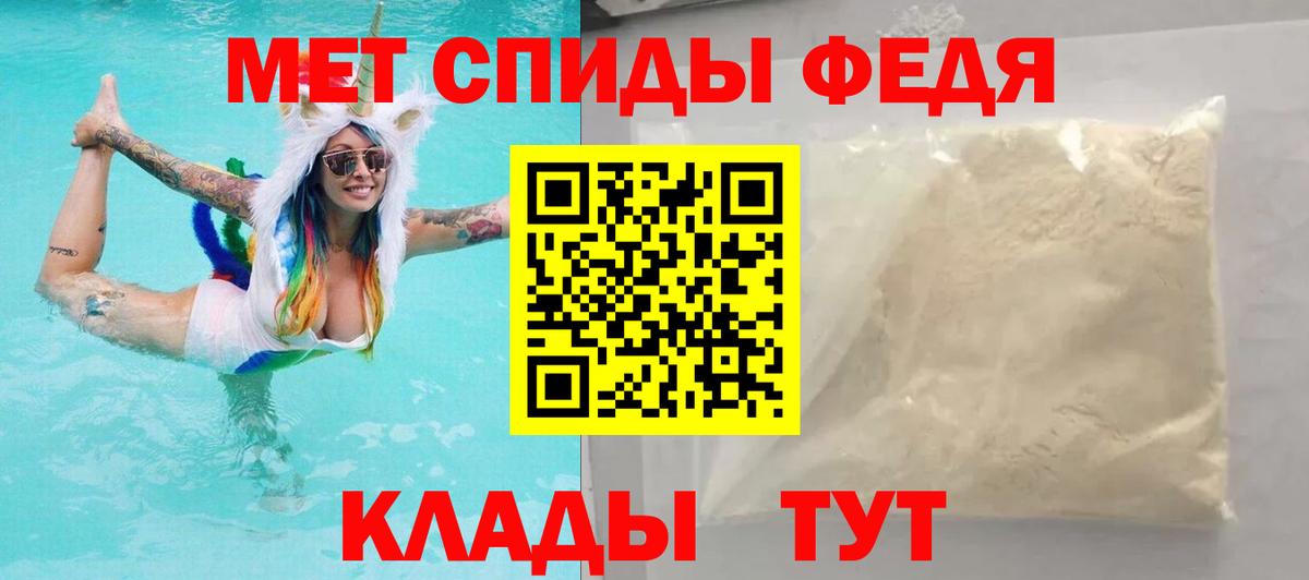 АМФЕТАМИН VHQ  Вход с VPN  Маркс 