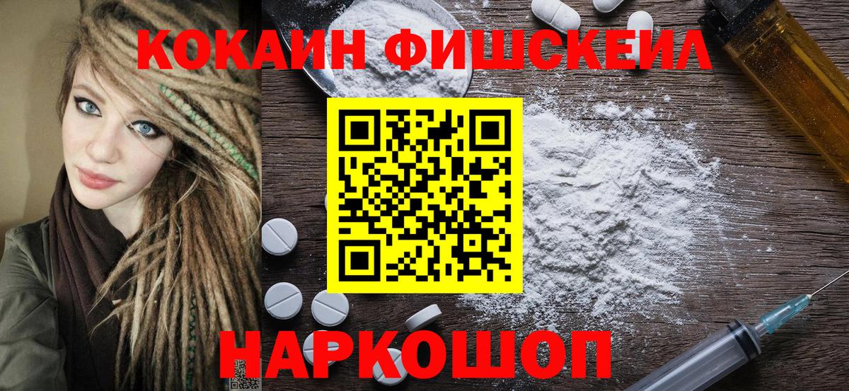 COCAIN VHQ Маркс
