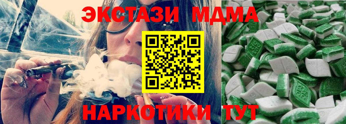 ЭКСТАЗИ DUBAI  Вход с VPN  Маркс  ЭКСТАЗИ Punisher 