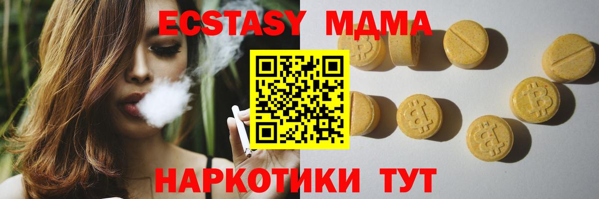 Ecstasy Philipp Plein Маркс