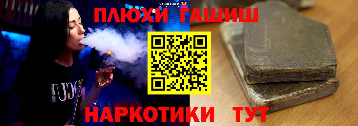 ГАШИШ AMNESIA HAZE  Вход с VPN  ГАШИШ Ice-O-Lator  Маркс 