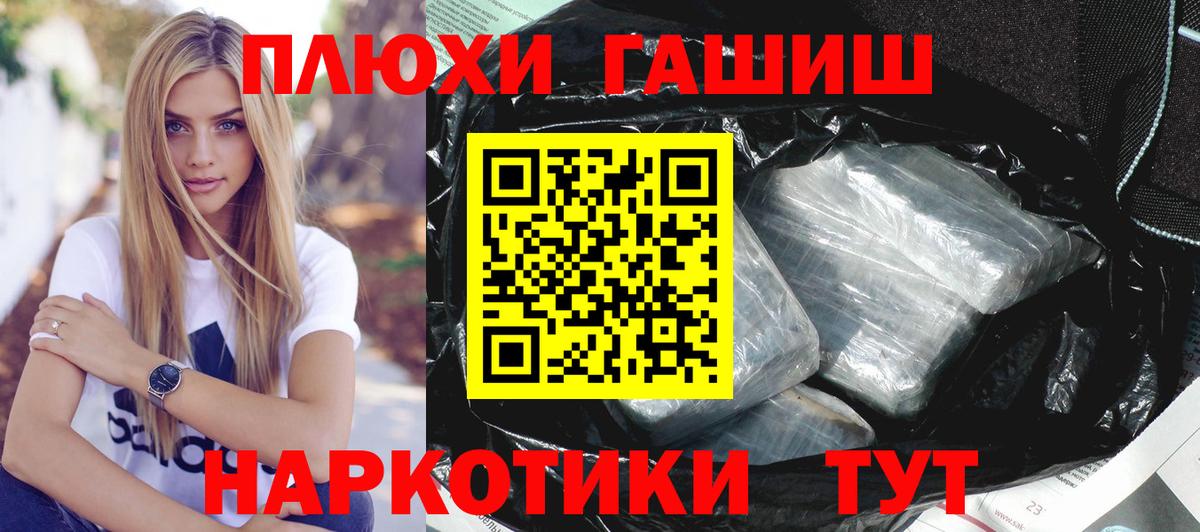 ГАШИШ хэш Маркс