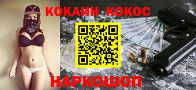 каннабис Бузулук