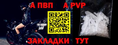 apvp Бугуруслан