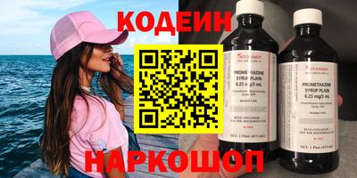 COCAINE Будённовск