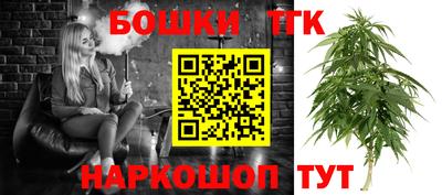 каннабис Бузулук