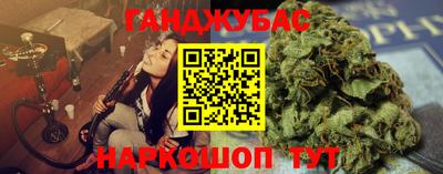 каннабис Бузулук