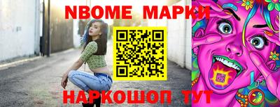COCAINE Будённовск