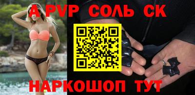 COCAINE Будённовск