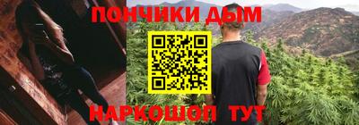 каннабис Бузулук