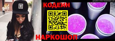 COCAINE Будённовск