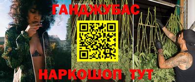 каннабис Бузулук