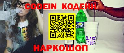 COCAINE Будённовск