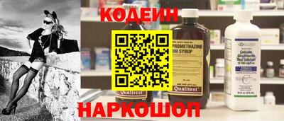 COCAINE Будённовск