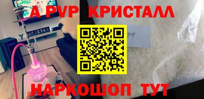 apvp Бугуруслан