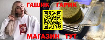 COCAINE Будённовск