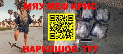 COCAINE Будённовск