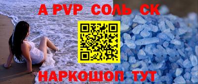 apvp Бугуруслан