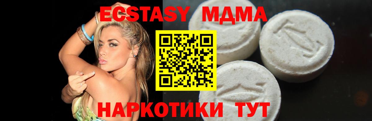 ГАШ  Марихуана  МЕТАМФЕТАМИН  Вход с VPN  Маркс  APVP СК кристаллы  Меф кристаллы  Лсд 25 