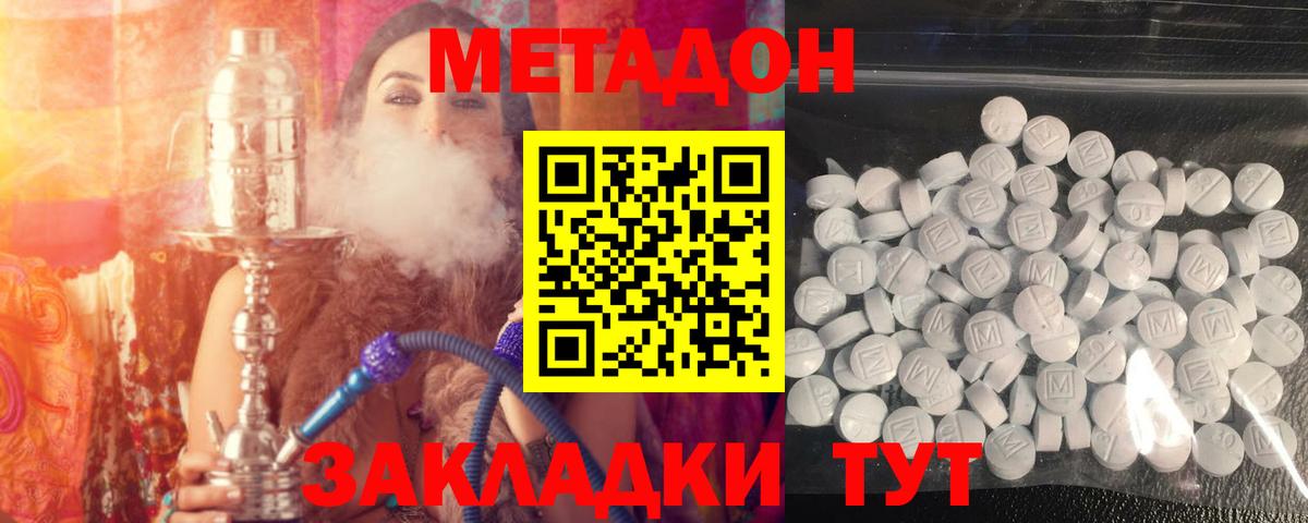 Маркс  OMG ссылка  Вход с VPN  Метадон VHQ 