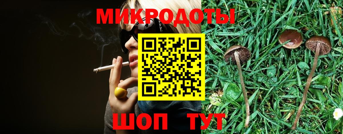 Галлюциногенные грибы мицелий  сколько стоит  Вход с VPN  Маркс  Псилоцибиновые грибы прущие грибы 