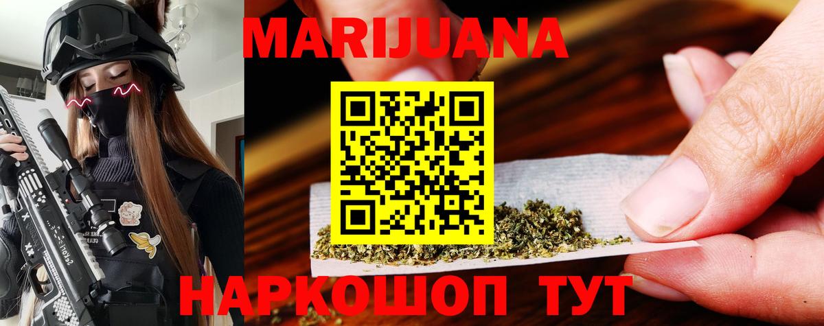 Бошки марихуана ГИДРОПОН Маркс