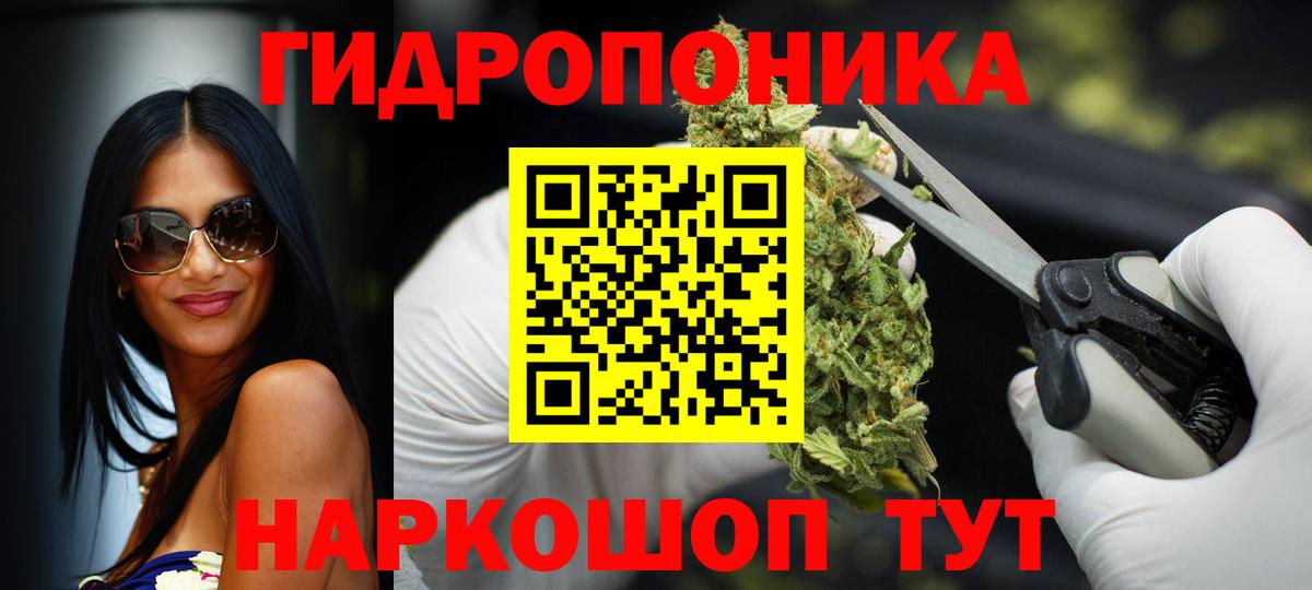 МАРИХУАНА Amnesia  Вход с VPN  Конопля AK-47  Маркс  МАРИХУАНА MAZAR  Канабис LSD WEED 